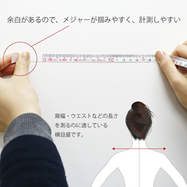 メジャー ガラス繊維150cm1本 関連画像2
