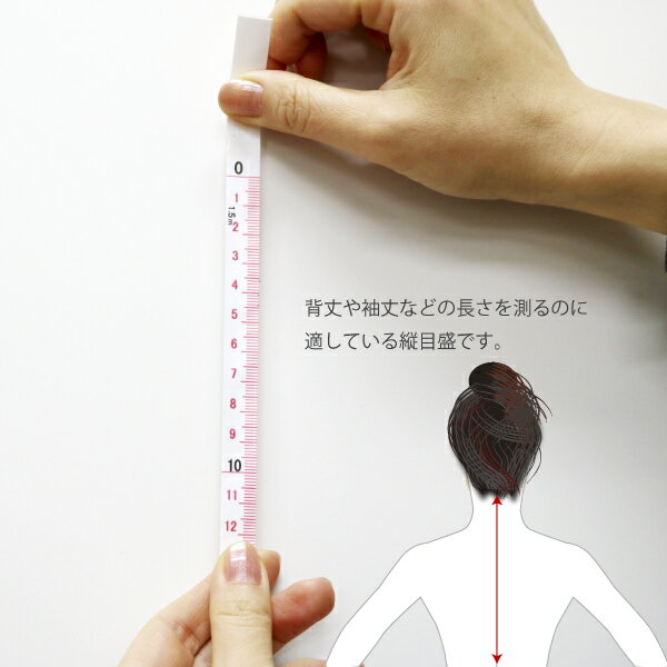 メジャー ガラス繊維150cm1本 関連画像3