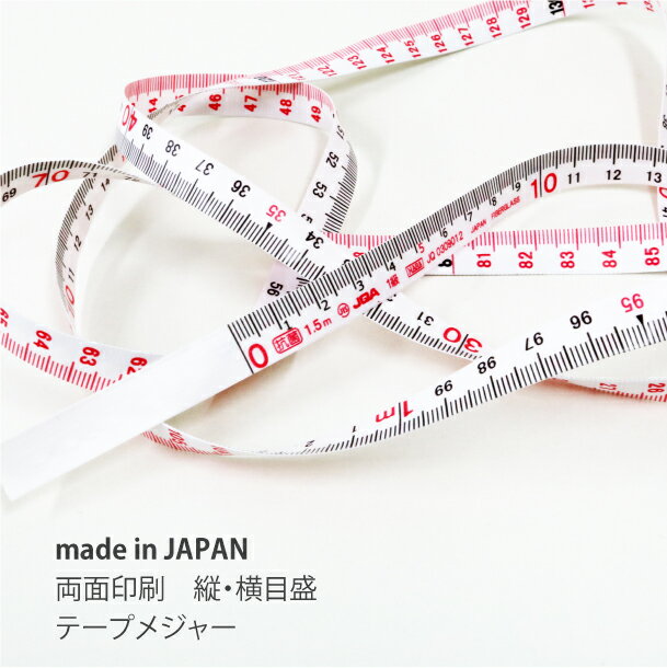 メジャー ガラス繊維150cm1本 関連画像4