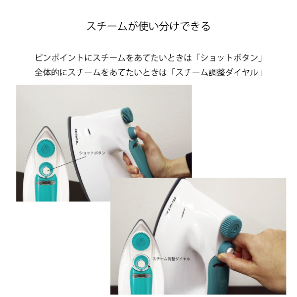 洋裁アイロン　イタリア発　パワースチーム　アリエッテ　アリエテ アリエッテ パワースチームアイロン: 材料・用具｜手づくりタウン by