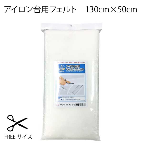 90×60cm平型特大アイロン台 : おさいほう屋 Yahoo!店 - 通販 - Yahoo