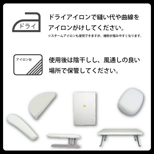 仕上馬 中 No.9 : おさいほう屋 Yahoo!店 - 通販 - Yahoo!ショッピング