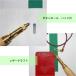 SANYUスクリューポンチ 替刃 関連画像1