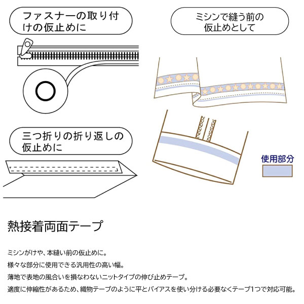 クロバ−  熱接着両面テープ｜osaihou｜03