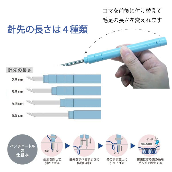 クロバ−　パンチニードル　57-791　毛糸　刺しゅう　タフティング　ハンドメイド｜osaihou｜04