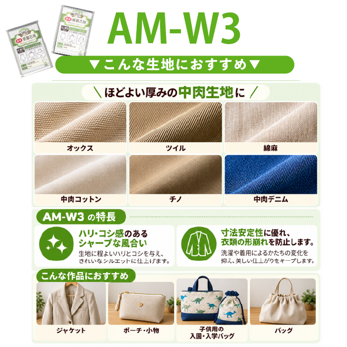 �I���k�}���@�A�E���X�}�}�@�D���ڒ��c�n�@AM-W3 �֘A�摜2