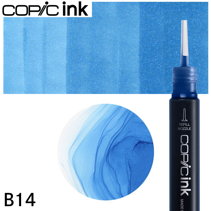 コピック（COPIC） コピックインク単品 1本 B14 Light Blue ライト