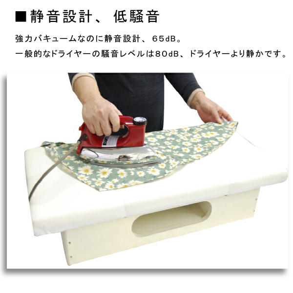 有元葉子アイロン台のおすすめ人気商品一覧 通販 - Yahoo!ショッピング
