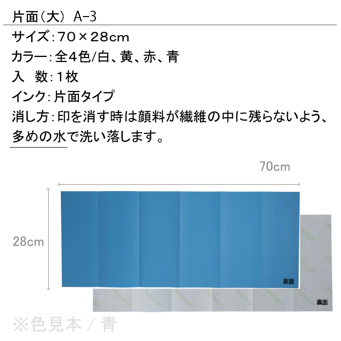 チャコペーパー片面大1枚入 白 関連画像4