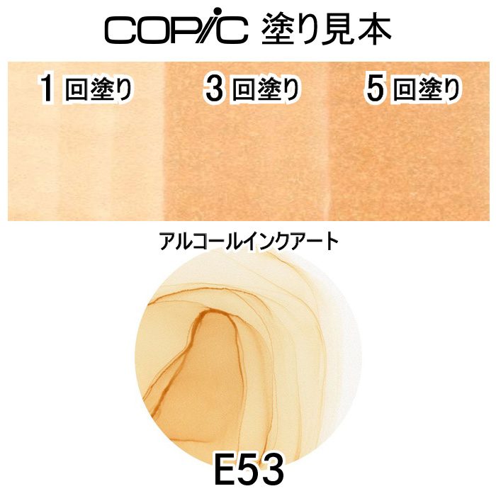 colorsk-e53.jpg