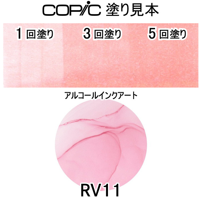 colorsk-rv11.jpg