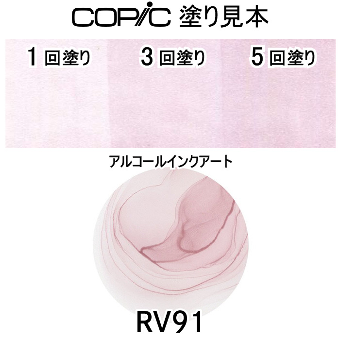 colorsk-rv91.jpg
