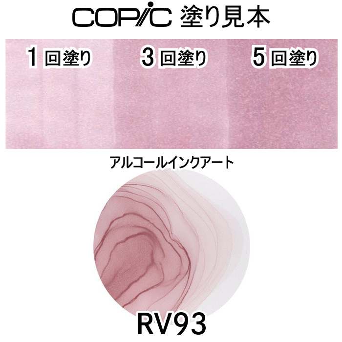 colorsk-rv93.jpg
