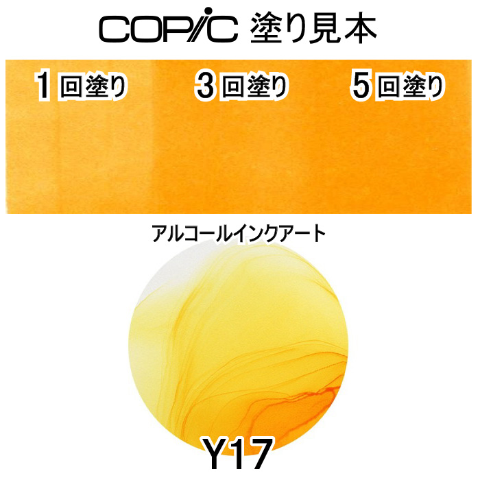 コピックスケッチ　99本　まとめ売りセット 爆買 コピックスケッチ3本セットY19 : おさいほう屋 Yahoo!店 - 通販