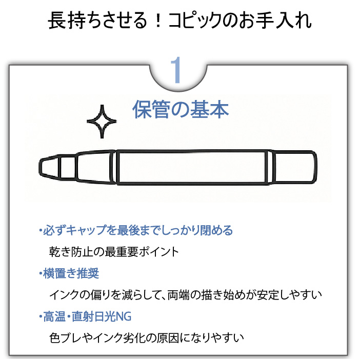 コピックスケッチ3本セットBG01 : おさいほう屋 Yahoo!店 - 通販