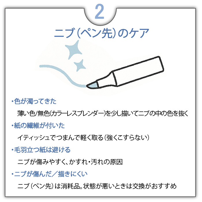 爆買 コピックスケッチ3本セットB99 : おさいほう屋 Yahoo!店 - 通販