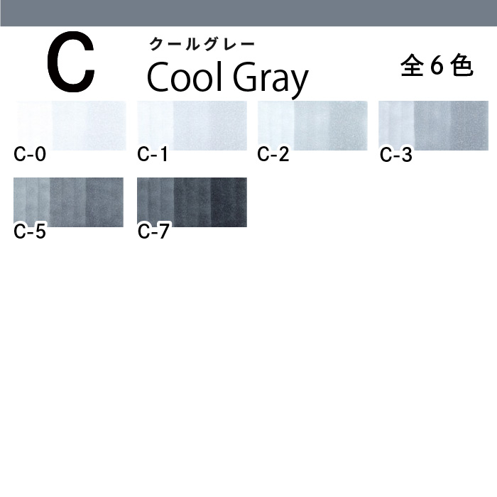 コピックチャオ1本単品 C-7 No.7,クー...の詳細画像3