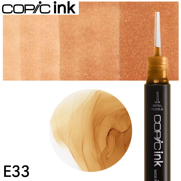 コピック（COPIC） コピックインク単品 1本 E33 Sand サンド : おさい