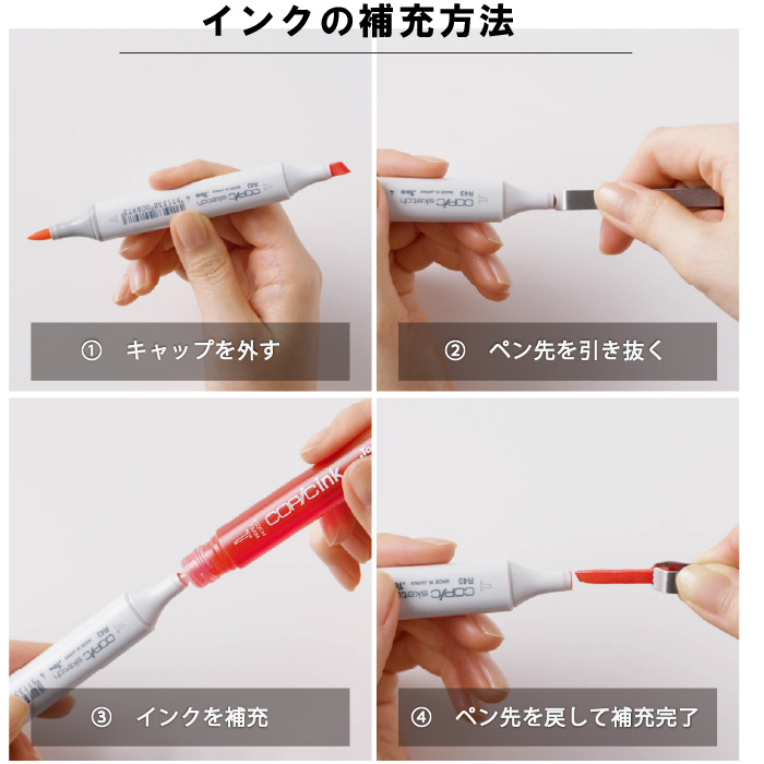 コピック（COPIC） コピックインク単品 1本 0 Colorless Blender