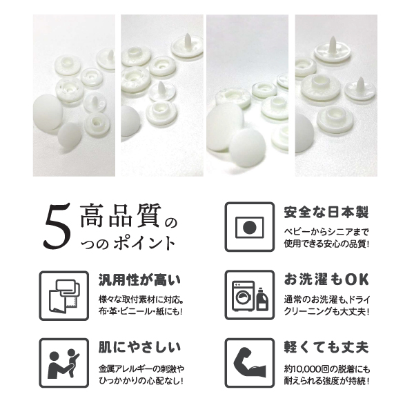 CHERRYLABEL プラスナップアソートセットSG13mm30色各4組入り AS-SG