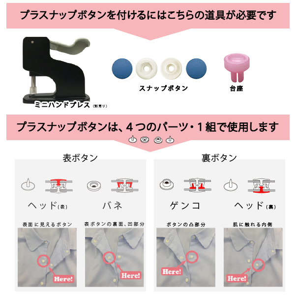 CHERRYLABEL プラスナップアソートセットSG13mm30色各4組入り AS-SG