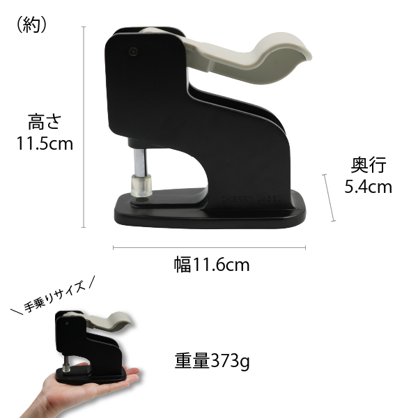 CHERRYLABELミニハンドプレススターターセットMH-1 関連画像4