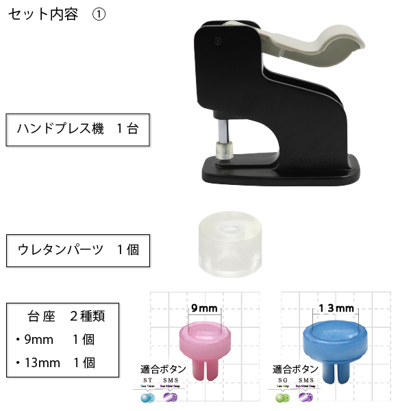 CHERRYLABELミニハンドプレススターターセットMH-1 関連画像5