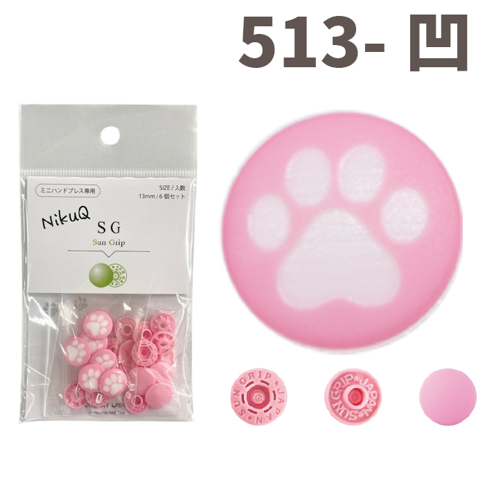 サリーの肉球様用！ stasj400221.jpg