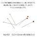 ミササ 細まち針100本入り 小玉ガラスタイプ No.450 関連画像1