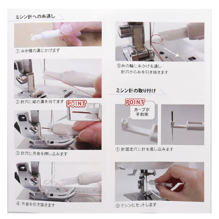 ミササ ミシン針専用 糸通し器 No.8153 関連画像1