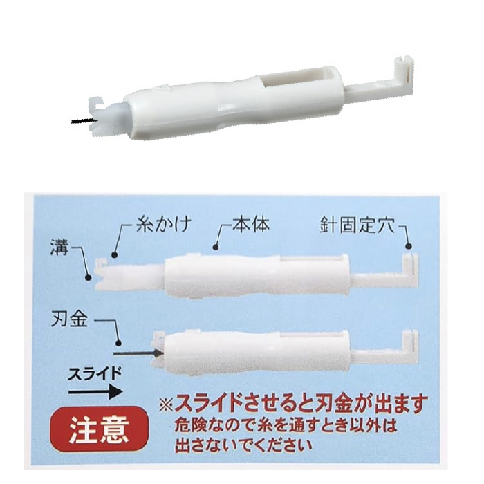 ミササ ミシン針専用 糸通し器 No.8153 関連画像2