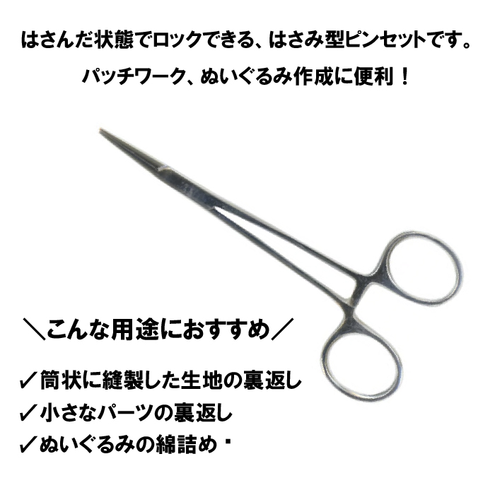 ミササ 手芸用かんし No.8048 関連画像1