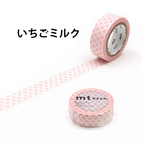 mt 1P ドット 15mm×7m( 水玉 ピ...の詳細画像3