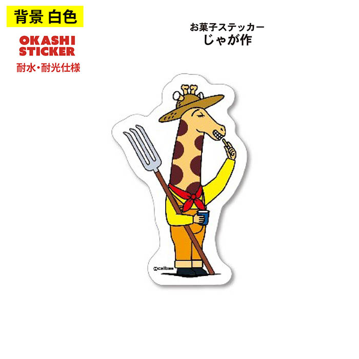 okashi6_2.jpg