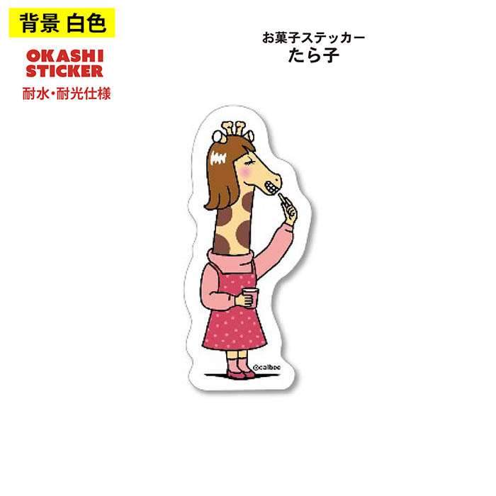 じゃがりこ　被り物　別ページに移します！ Calbeeじゃがりこ ステッカー たら子 : おさいほう屋 Yahoo!店 - 通販