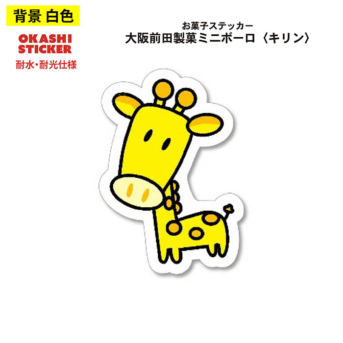 Calbeeじゃがりこ ステッカー りかこ : おさいほう屋 Yahoo!店 - 通販