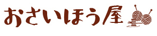 おさいほう屋 Yahoo!店 ロゴ