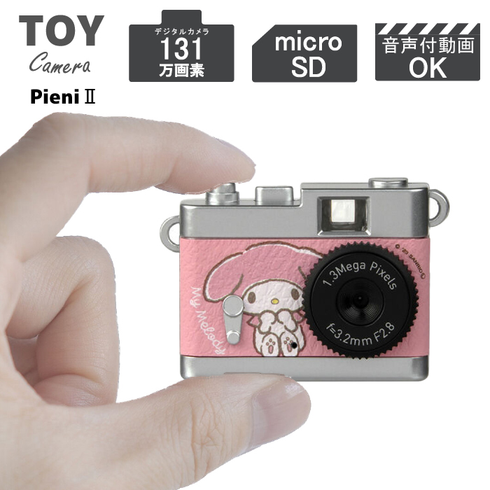 トイカメラ DSC-PIENI MM サンリオ マイメロディ : おさいほう屋 Yahoo 
