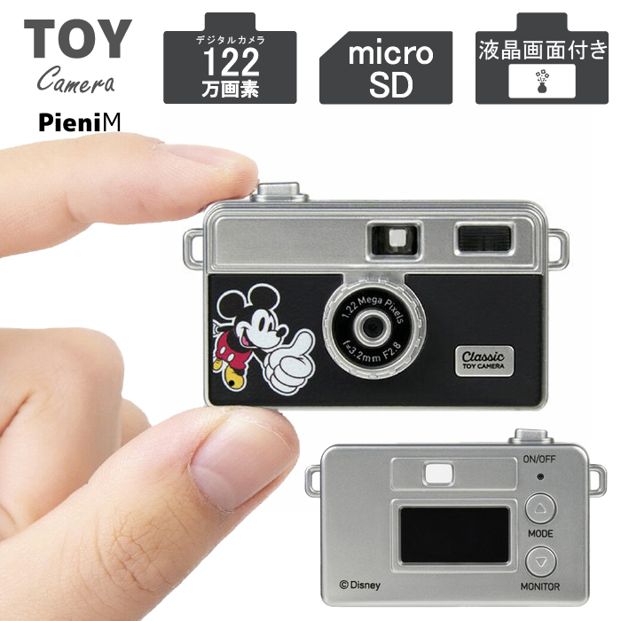 トイカメラDSC-PIENI M MN ディズニー ミニーマウス : おさいほう屋