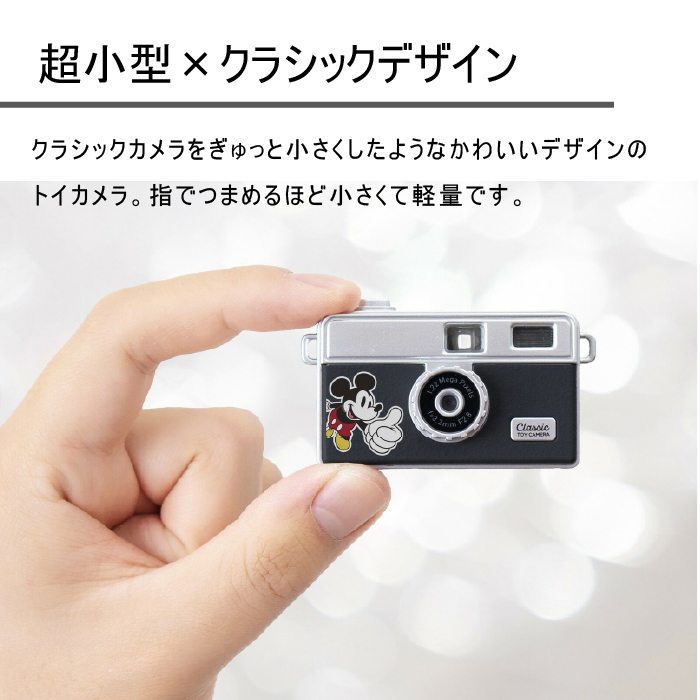 トイカメラDSC-PIENI M PH ディズニー くまのプーさん : おさいほう屋