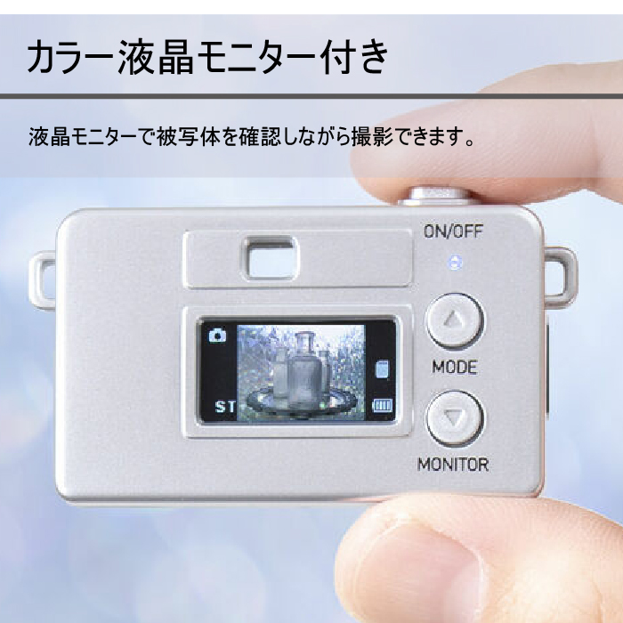 トイカメラDSC-PIENI M PH ディズニー くまのプーさん : おさいほう屋