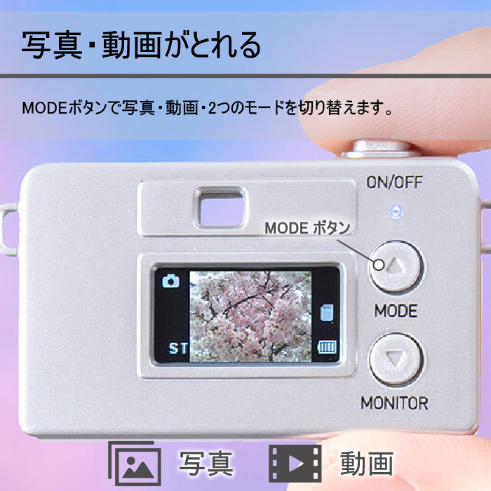 トイカメラDSC-PIENI M MN ディズニー ミニーマウス : おさいほう屋