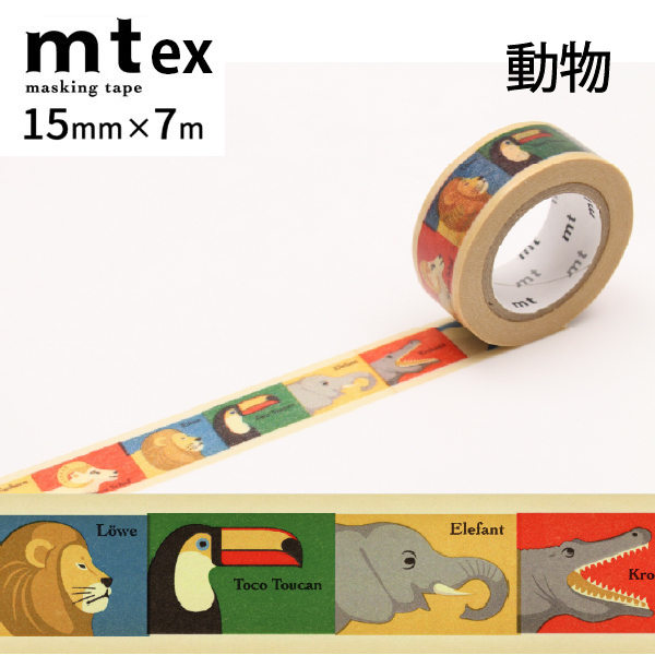 mt マスキングテープ1P for kids 15mm×7m 動物テープ｜osaihou