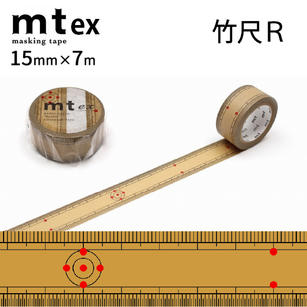 mt マスキングテープ1P 竹定規R 20mm×7m｜osaihou