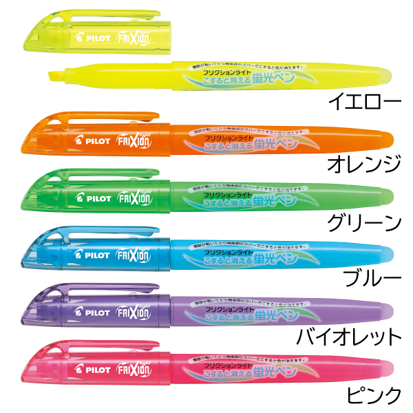 �p�C���b�g�@�t���N�V���� ���C�g �u���F�@SFL-10SL �֘A�摜3