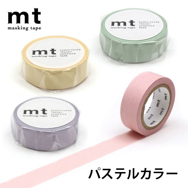 mt（エムティー） mt 1P 無地15mm×7m パステルラズベリー : おさいほう