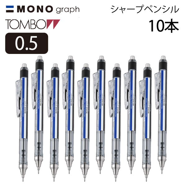 トンボ モノグラフシャープ モノ柄 10本セット : おさいほう屋