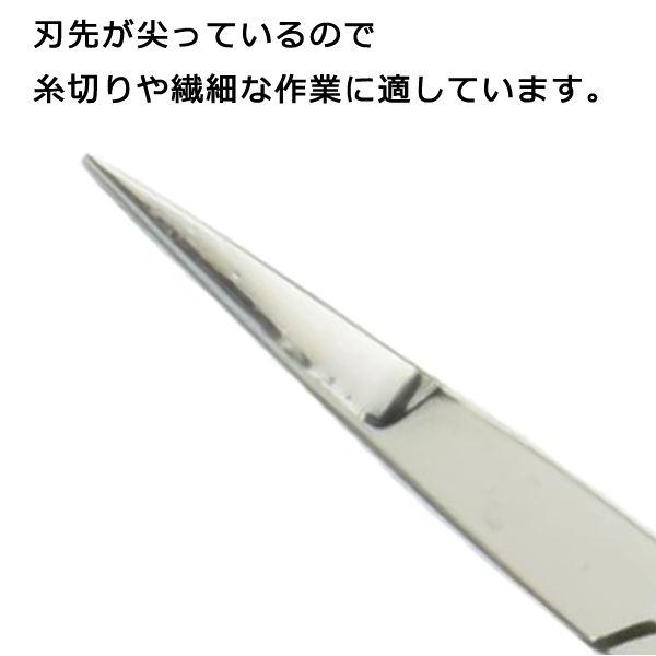ミササ プチシザーズ65mm No.8187 : おさいほう屋 Yahoo!店 - 通販