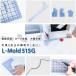 コンサイス L-Mold 洋裁L型方眼定規15×50センチ 関連画像1