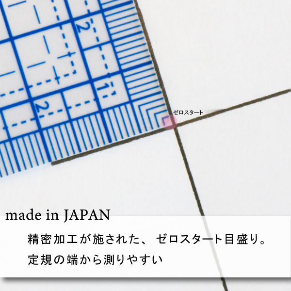 コンサイス L-Mold 洋裁L型方眼定規15×50センチ 関連画像3